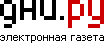 gни.ру - Российская электронная газета
